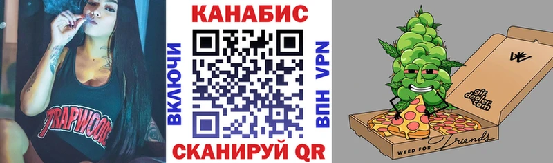 Как найти наркотики Семёнов Бошки Шишки Кокаин АМФ Гашиш Alpha PVP