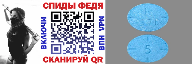 АМФЕТАМИН VHQ  закладка  Семёнов 