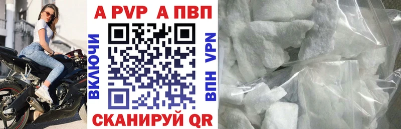 хочу наркоту  Семёнов  Alpha PVP кристаллы 