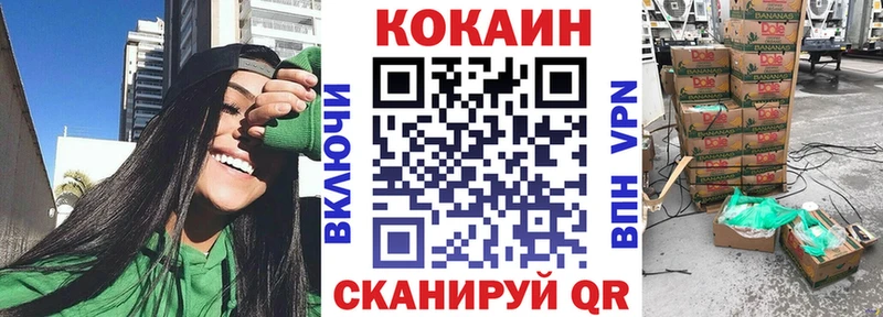 наркота kraken ТОР маркетплейс телеграм Семёнов COCAIN Боливия