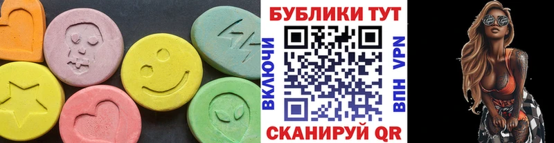 OMG вход  Семёнов  ЭКСТАЗИ 99% 