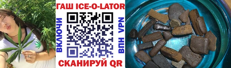 omg как войти Семёнов ГАШИШ индика сатива наркотики