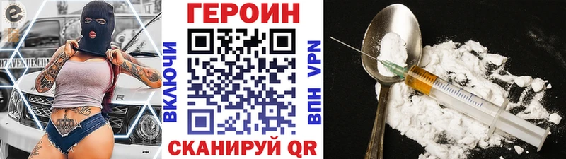 shop состав  Семёнов  ГЕРОИН Афган 