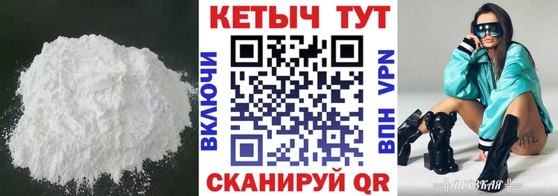 дарнет шоп  Семёнов  КЕТАМИН ketamine 