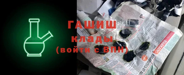 гашишное масло Армянск