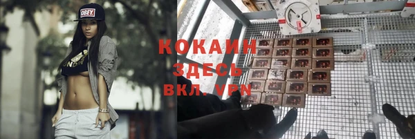 наркотики Балахна