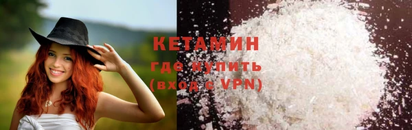 стаф Навашино
