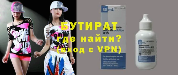 гашишное масло Армянск