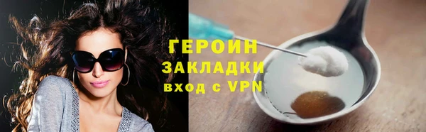 винт Баксан