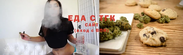 каннабис Аркадак