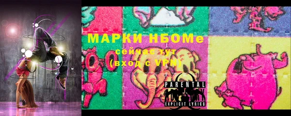 каннабис Аркадак