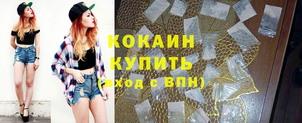 наркотики Балахна