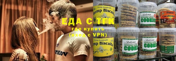 гашишное масло Армянск