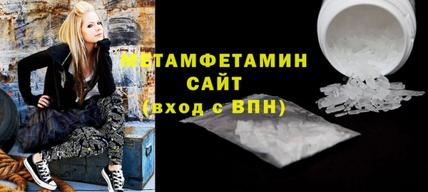 гашишное масло Армянск