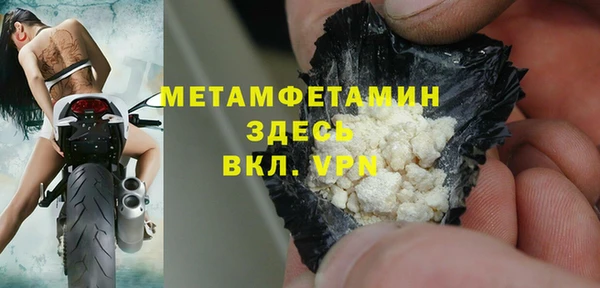 гашишное масло Армянск