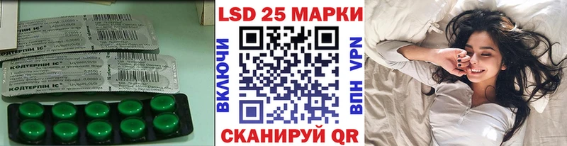 Лсд 25 экстази кислота  закладки  Семёнов 
