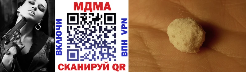 МДМА VHQ  Семёнов 