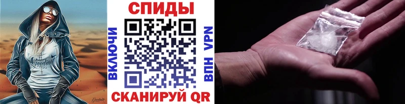 Первитин Декстрометамфетамин 99.9%  дарнет шоп  блэк спрут как войти  Семёнов 