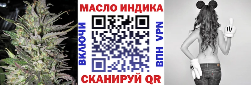 МЕГА tor  Семёнов  это Telegram  Дистиллят ТГК вейп с тгк 