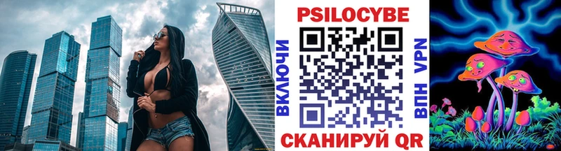 Псилоцибиновые грибы ЛСД  купить наркоту  OMG маркетплейс  Семёнов 