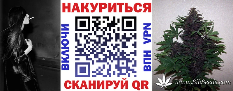 Марихуана Bruce Banner  купить  цена  Семёнов 